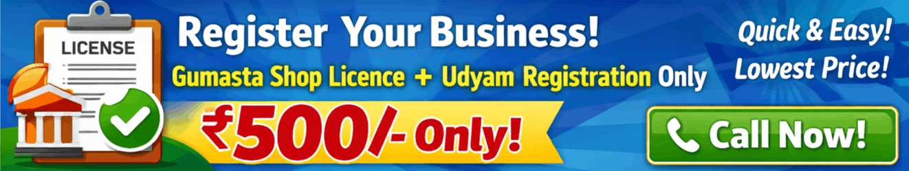 Gumasta Udyam Aadhar